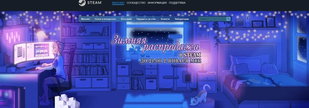 Источник: respawn.media / Платформа Стим
