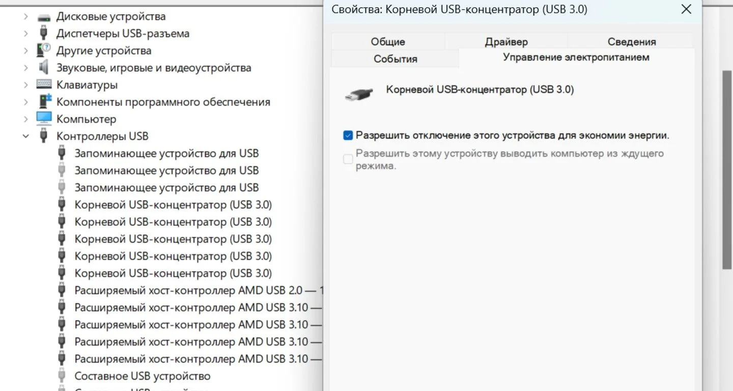Источник СQ / Интерфейс Windows