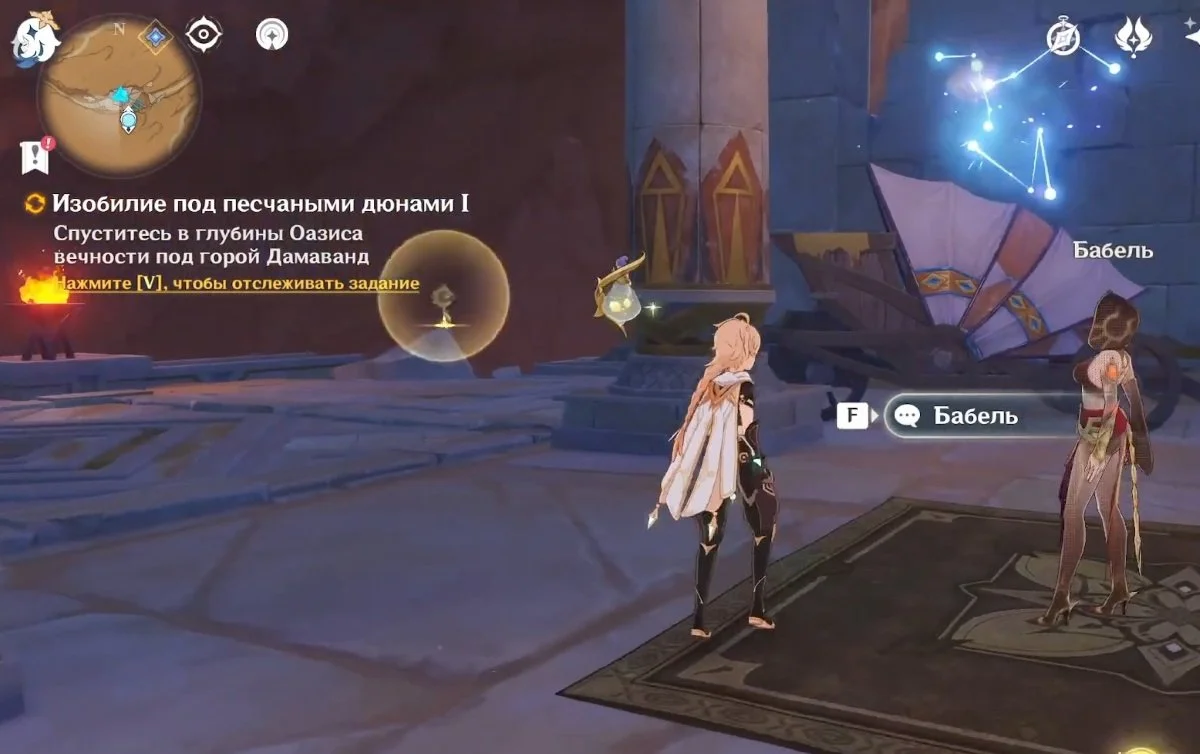 Миниатюра 4