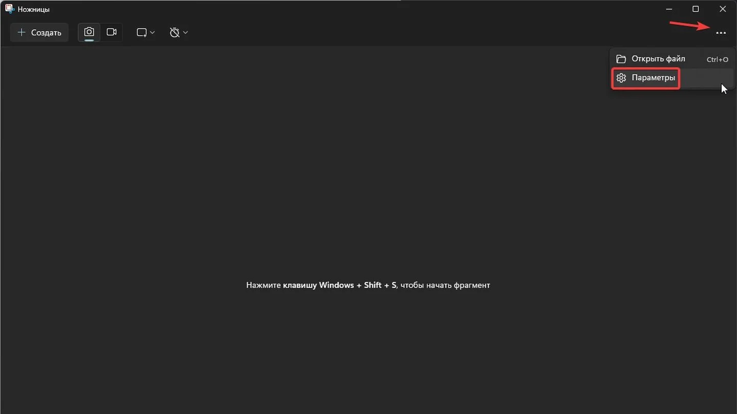 Источник: Respawn / Ножницы