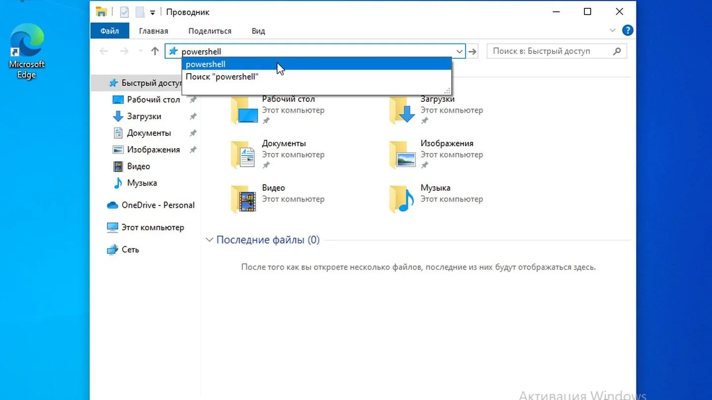 Источник: Respawn / Windows 10