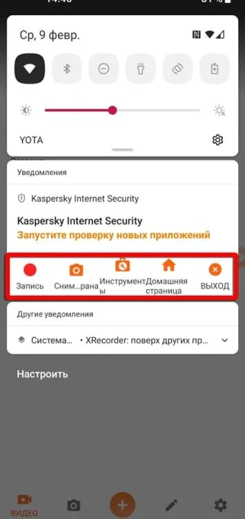 Миниатюра 5