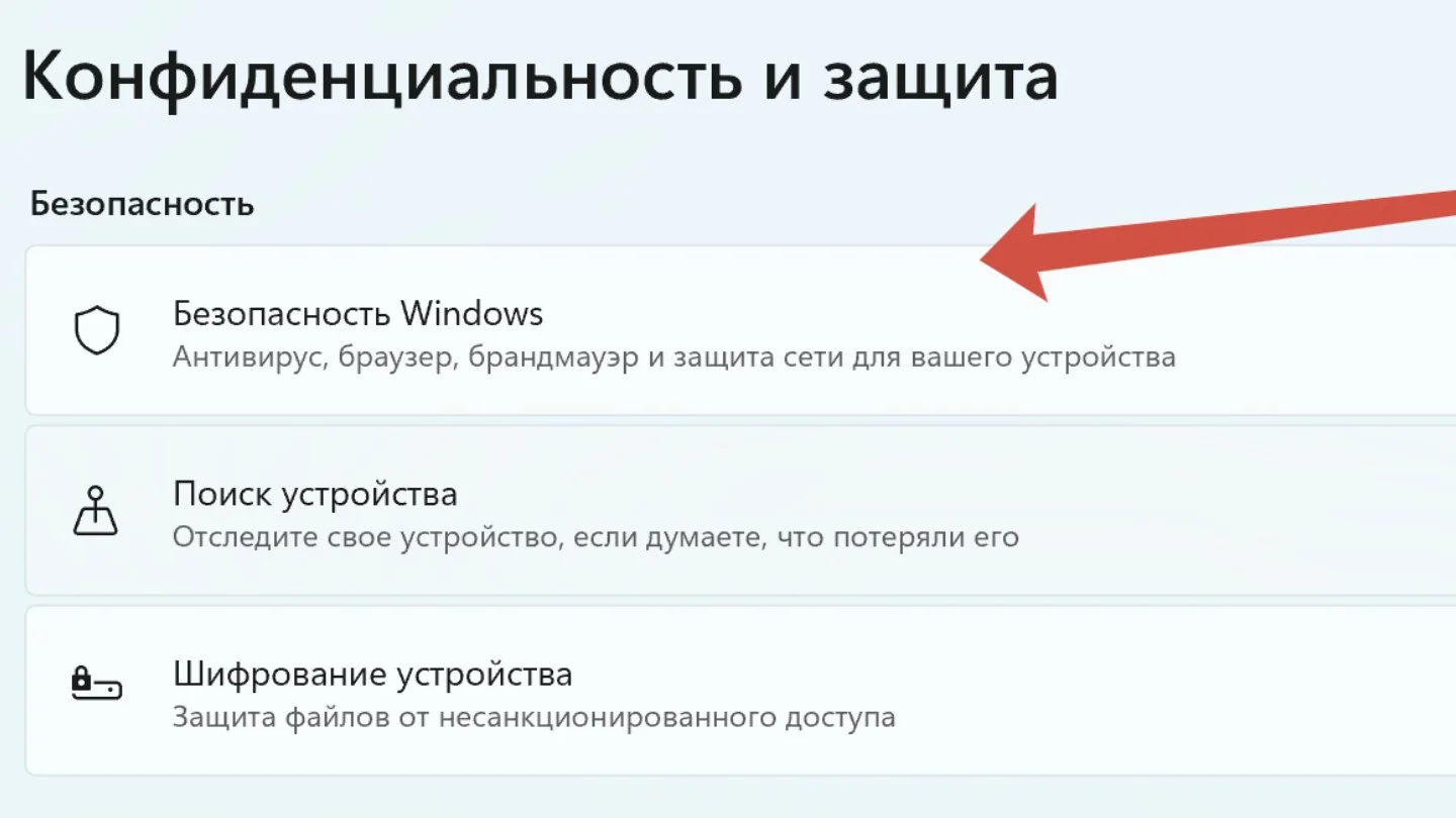 Источник: Respawn / Настройки Windows