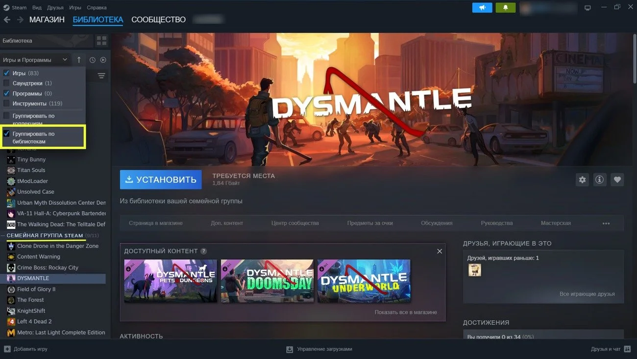 Источник: respawn.media / Игры участников семейной группы