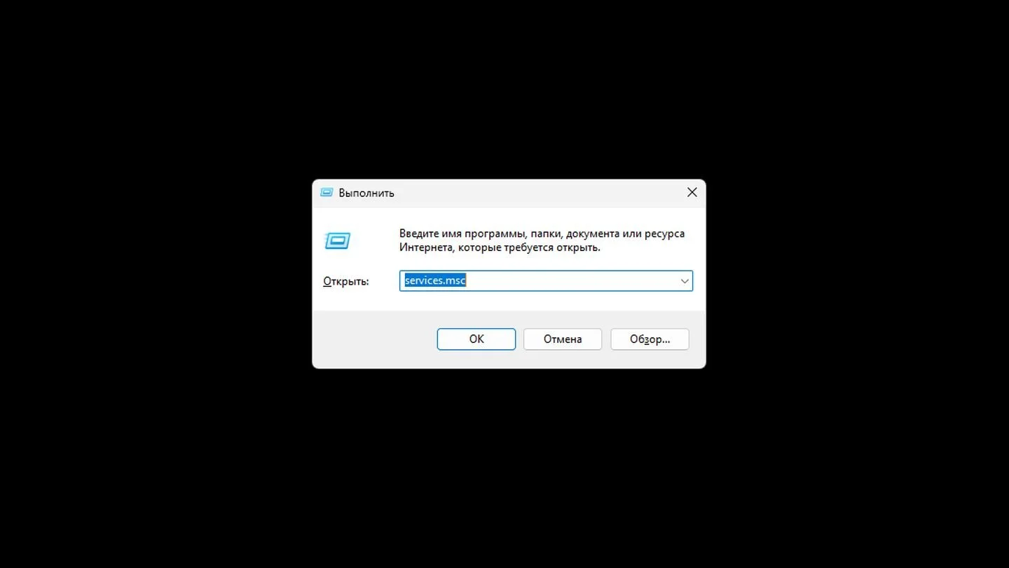 Источник: Respawn / Windows 11