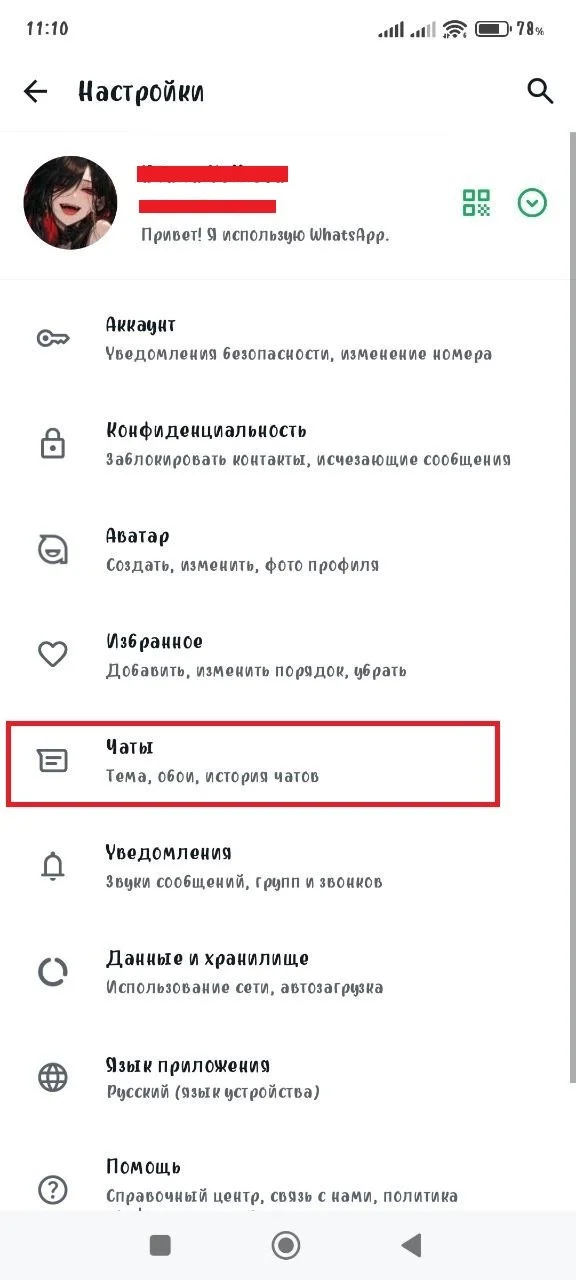 Миниатюра 4