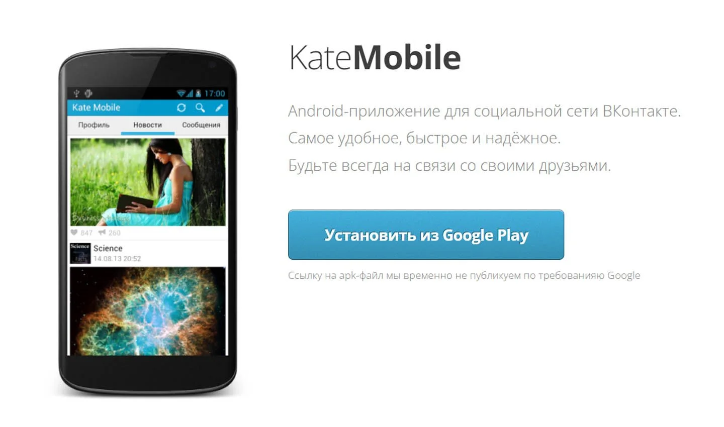 Источник: Respawn \ Скриншот KateMobile