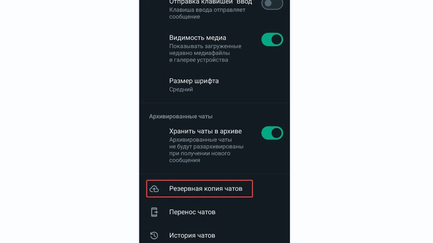 Источник: Respawn / OPPO A78