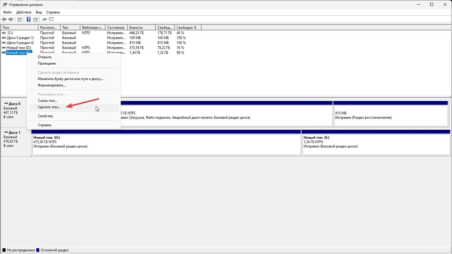 Источник: Respawn / Windows 11