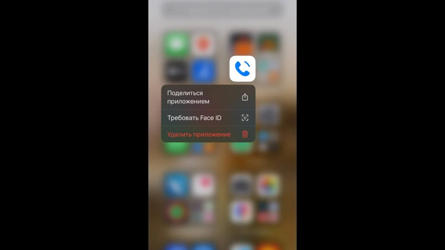 Источник: Respawn / Настройки библиотеки приложений в iOS