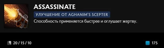 Скриншот respawn.media / Описание умения