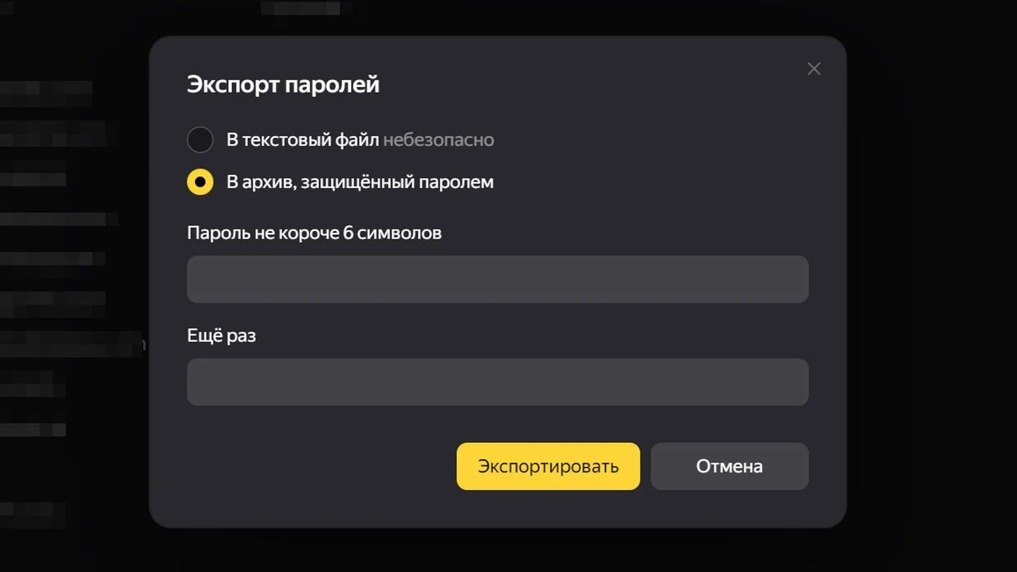 Источник: Respawn / Яндекс Браузер