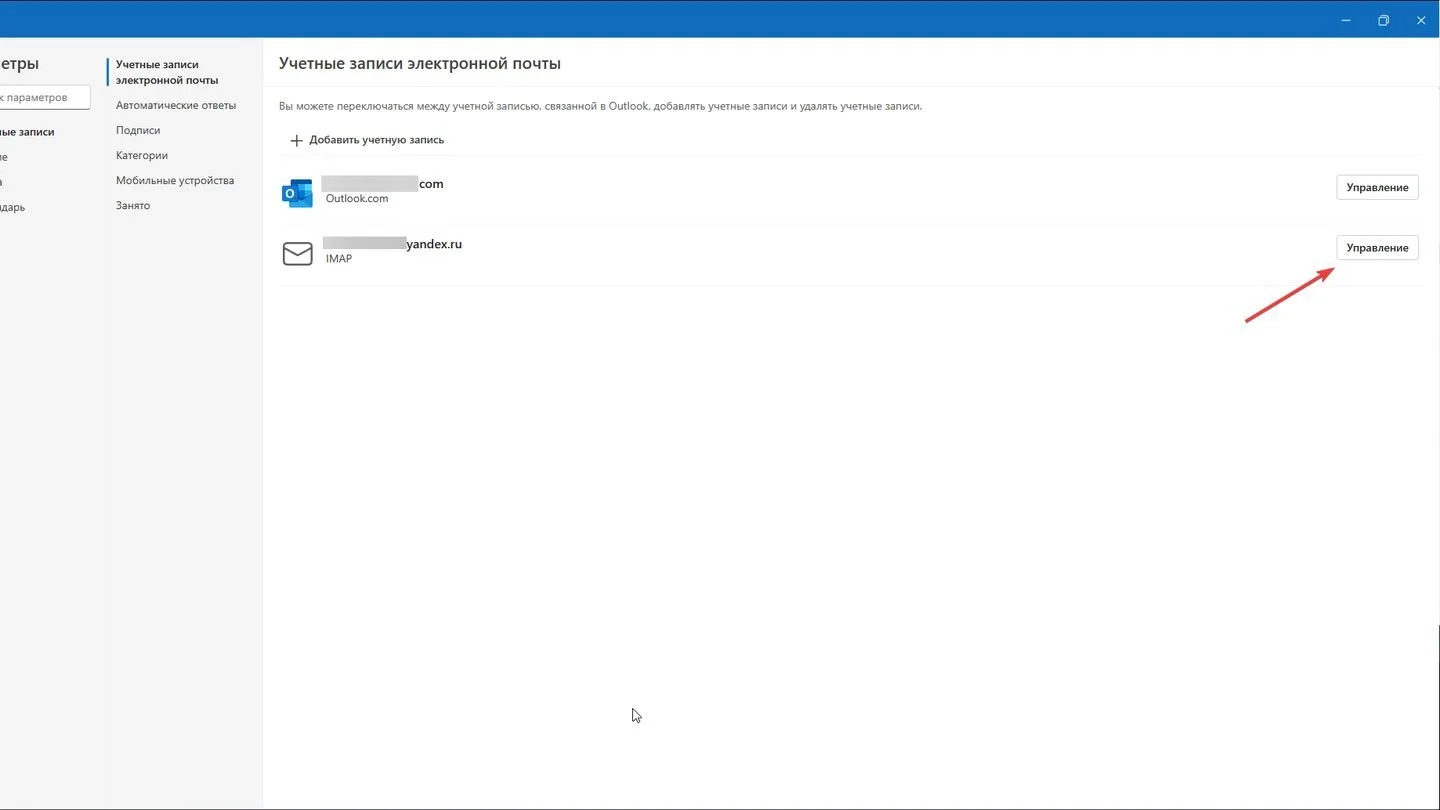 Источник: Respawn / Яндекс.Почта, Windows 11