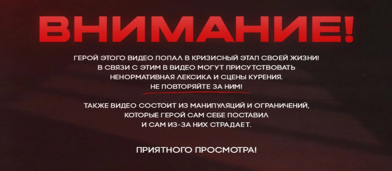Видео Фрамы
