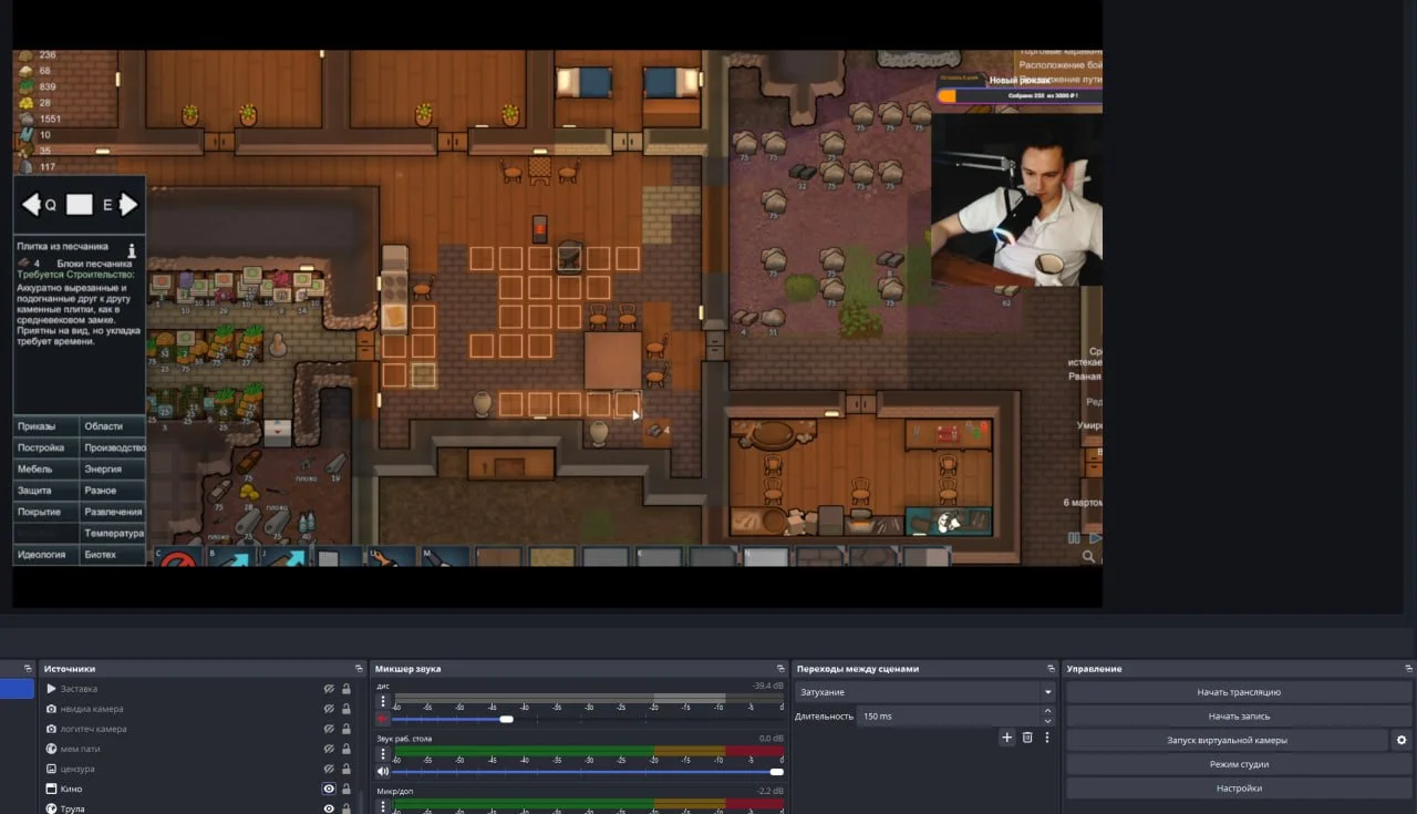 Источник: respawn.media / Запись стрима через OBS