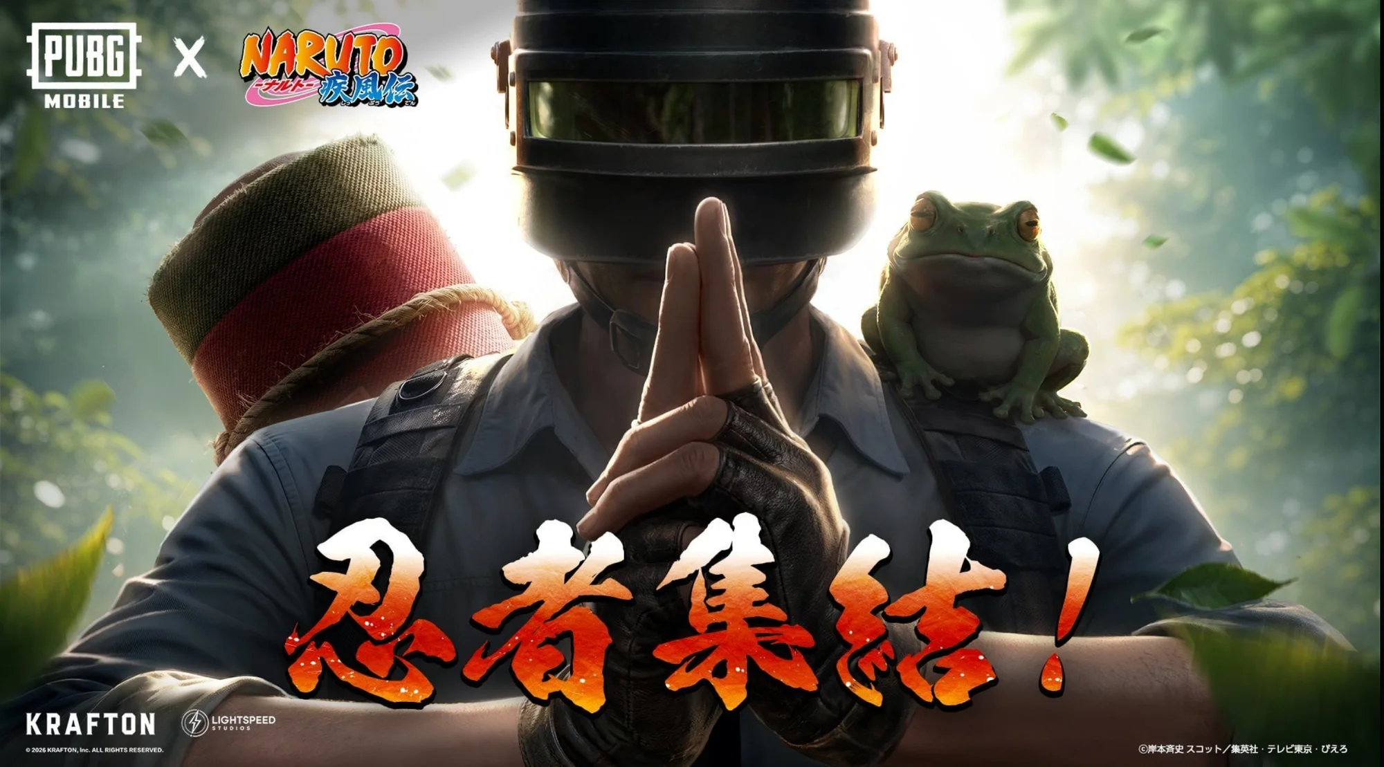 Naruto x PUBG Mobile