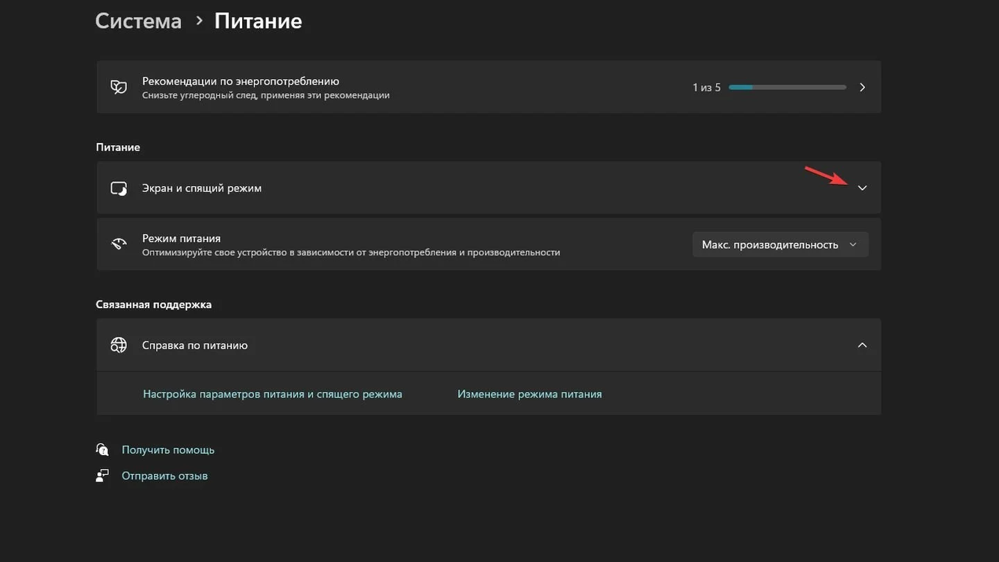 Источник: Respawn / Windows 11