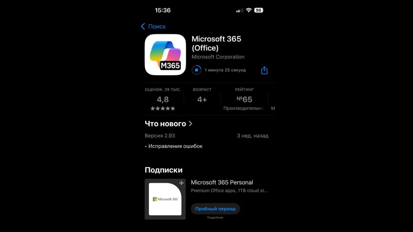 Источник: Respawn / Microsoft 365