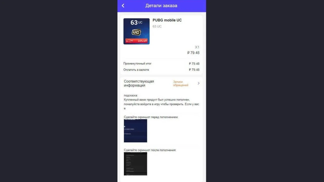 Изображение