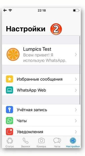 Миниатюра 2