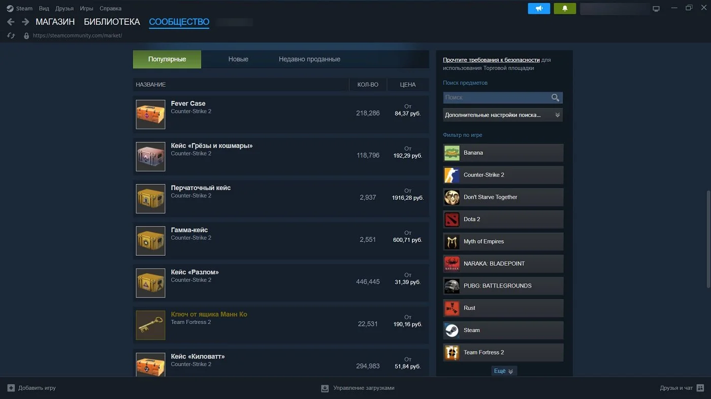 Источник: respawn.media / Интерфейс торговой площадки