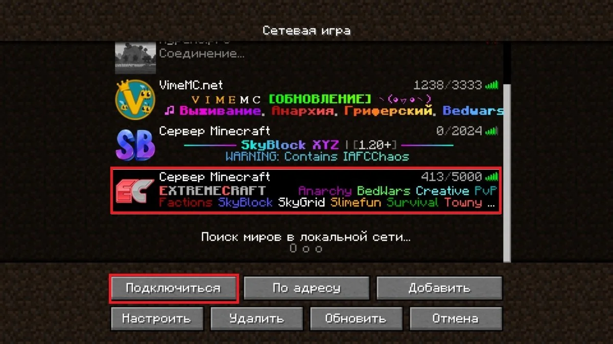 Миниатюра 3