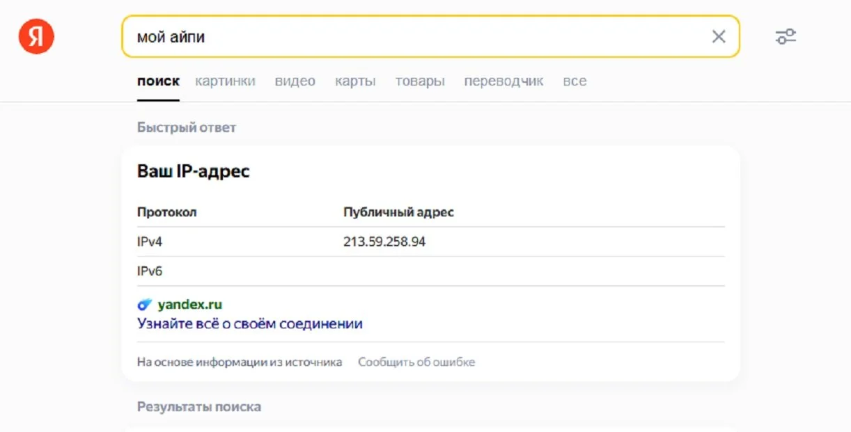 Изображение