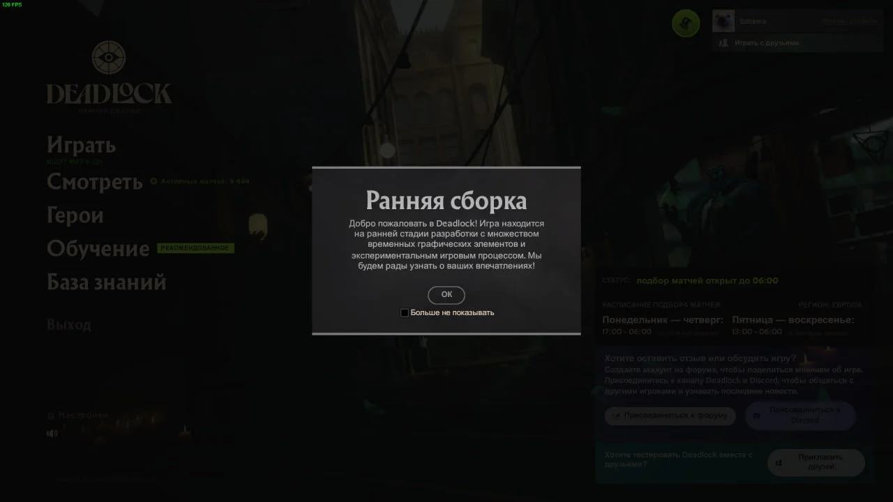 Скриншот respawn.media / Меню игры