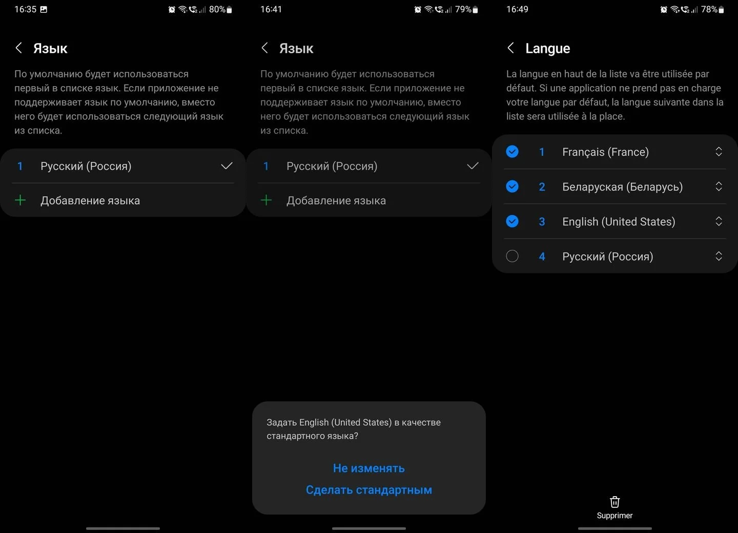 Источник: Respawn / Скриншот Android