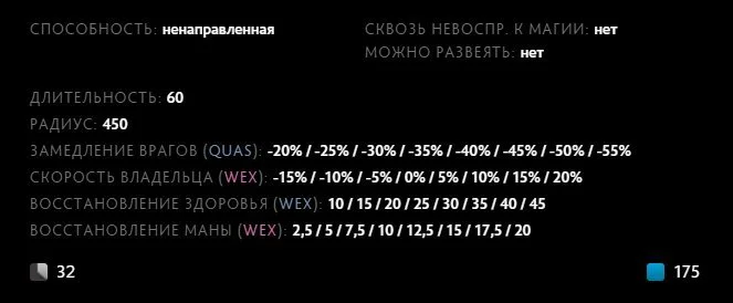 Скриншот respawn.media / Описание умения