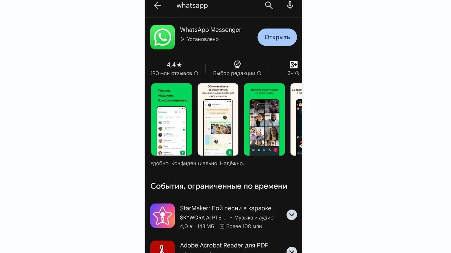 Источник: Respawn / OPPO A78