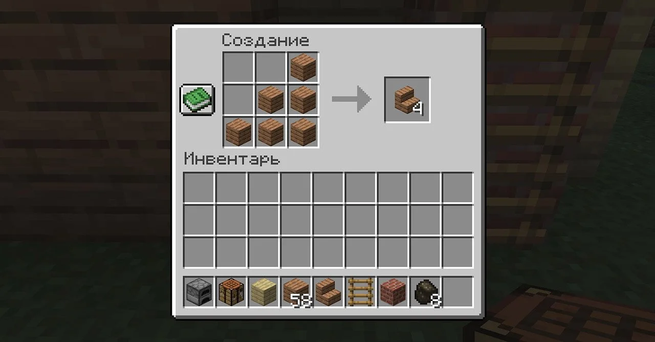 Источник: respawn.media / Крафт ступеней