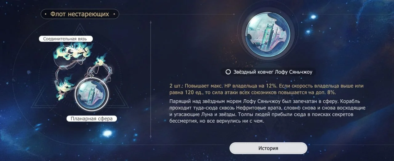 Скриншот respawn.media / Флот нестареющих