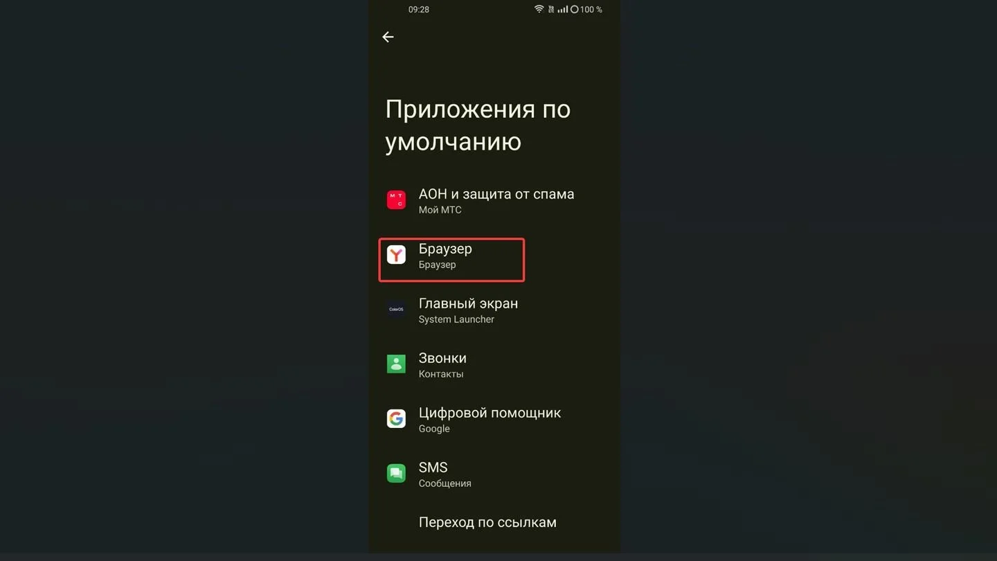 Источник: Respawn / OPPO A78