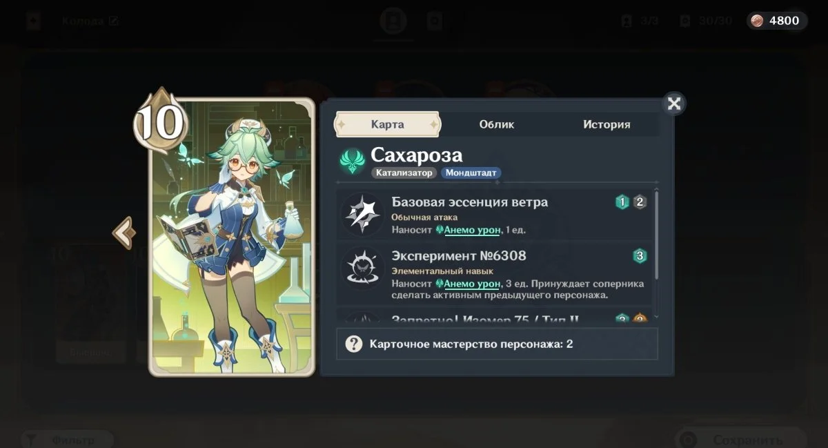 Источник: respawn.media / Информация о карте