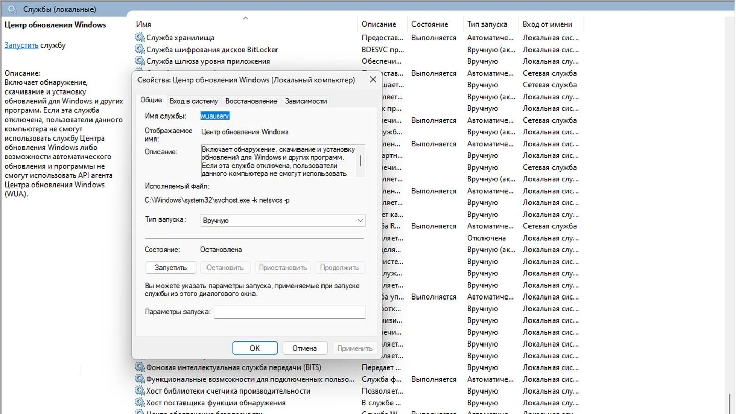 Источник: Respawn / Windows 11