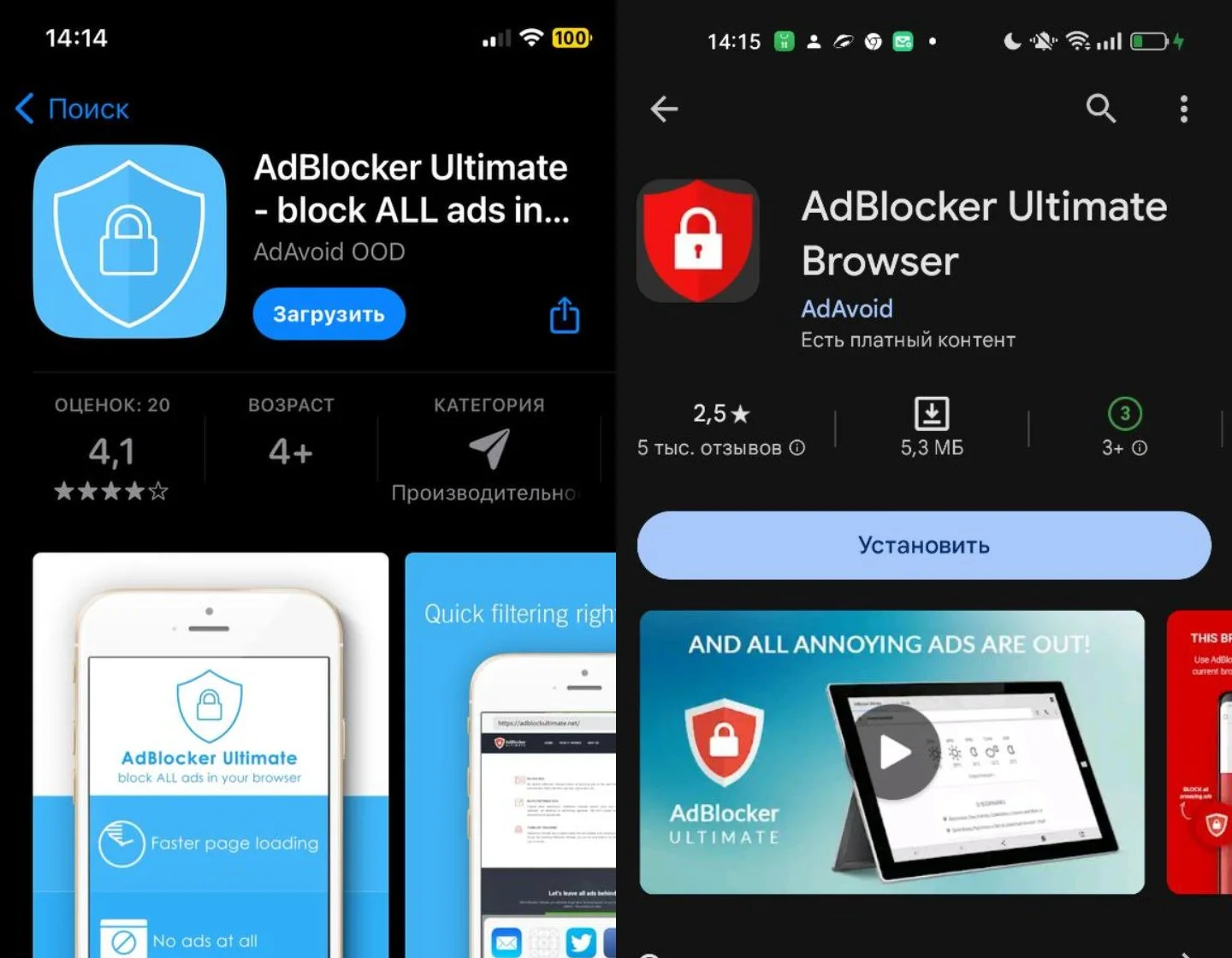 Источник: Respawn / Настройки iOS и Android