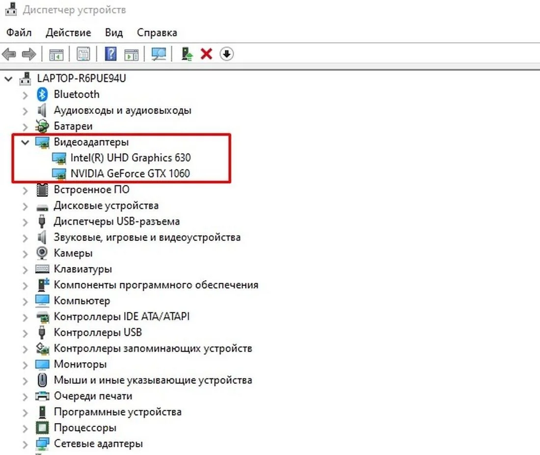 Изображение