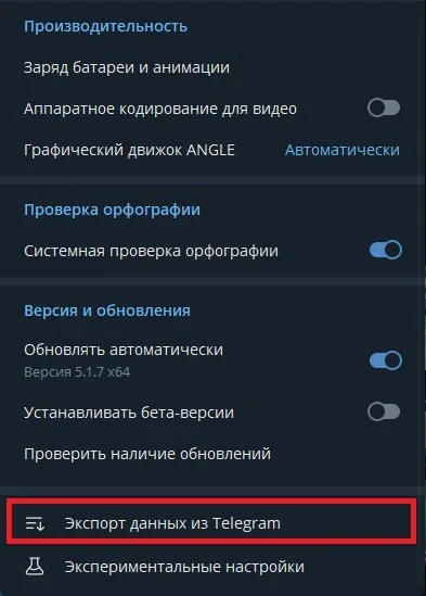 Миниатюра 3