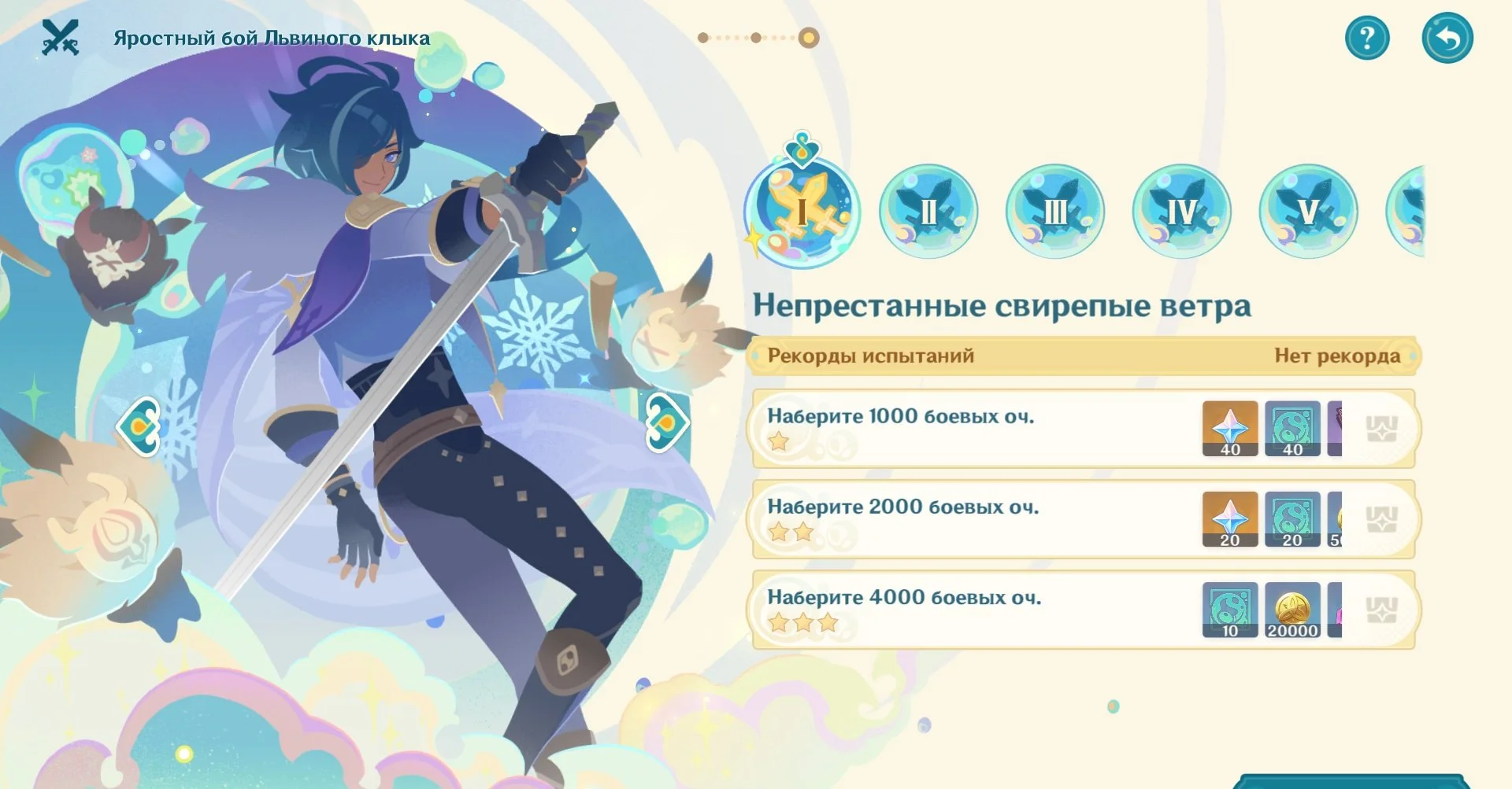 Источник: скриншот respawn.media