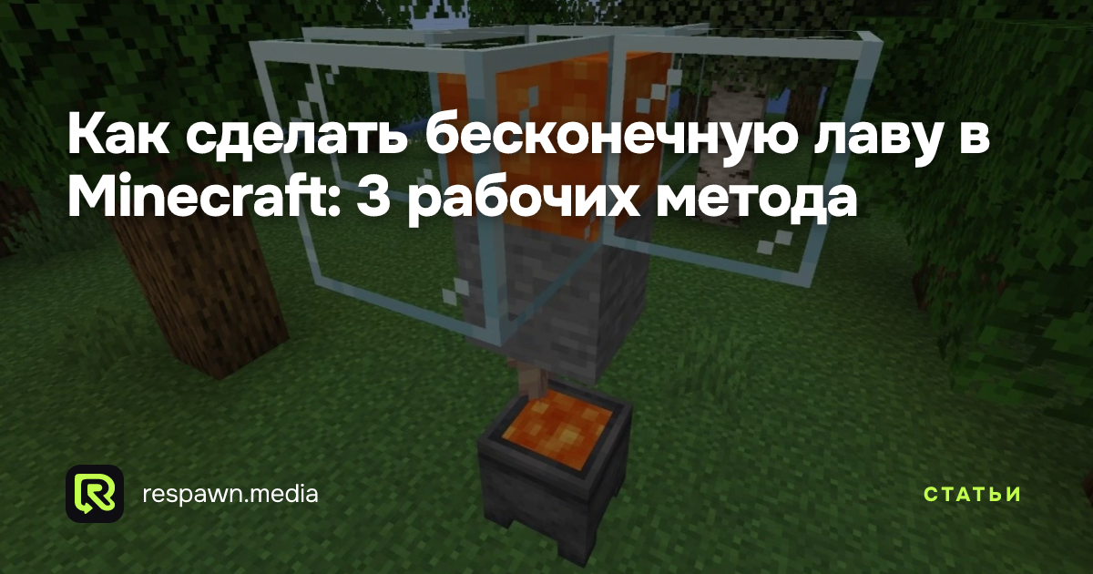Minecraft 3 Respawn Media Minecraft 3 Respawn Media