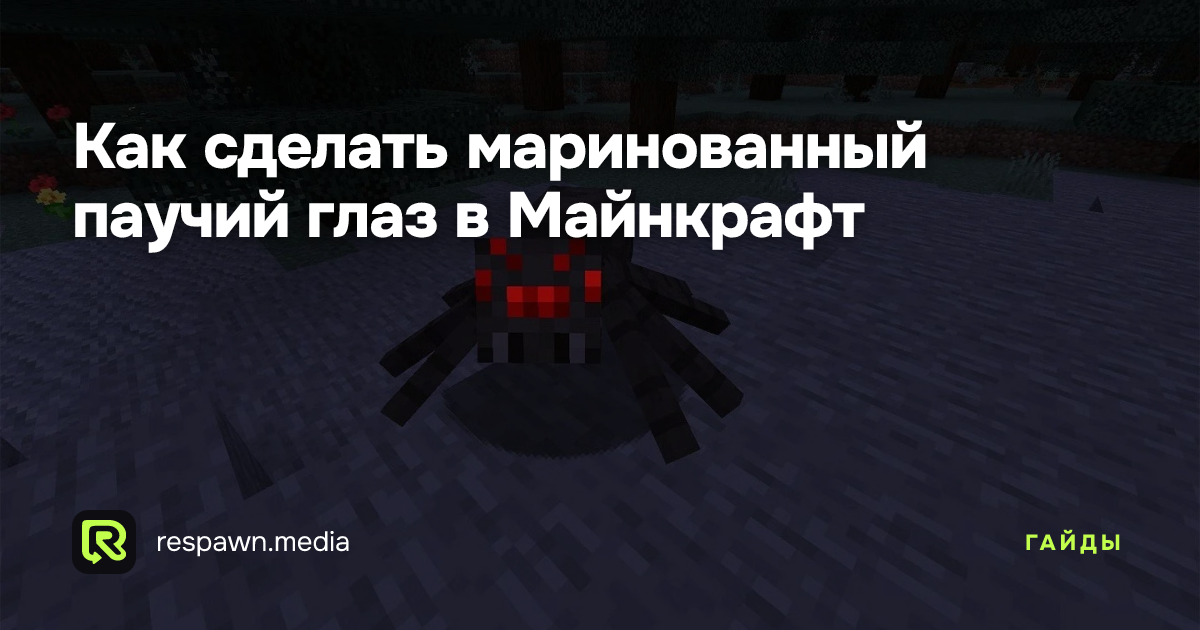 respawn-media