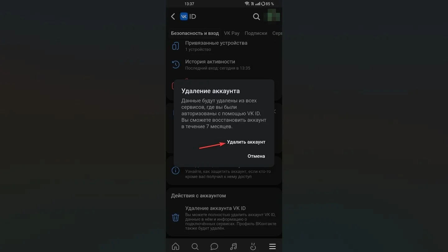 Источник: Respawn / Вконтакте
