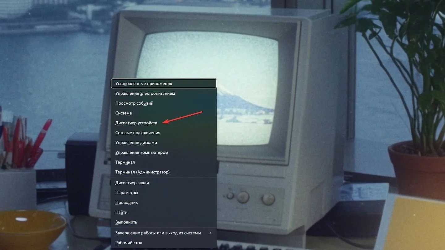 Источник: Respawn / Windows 11