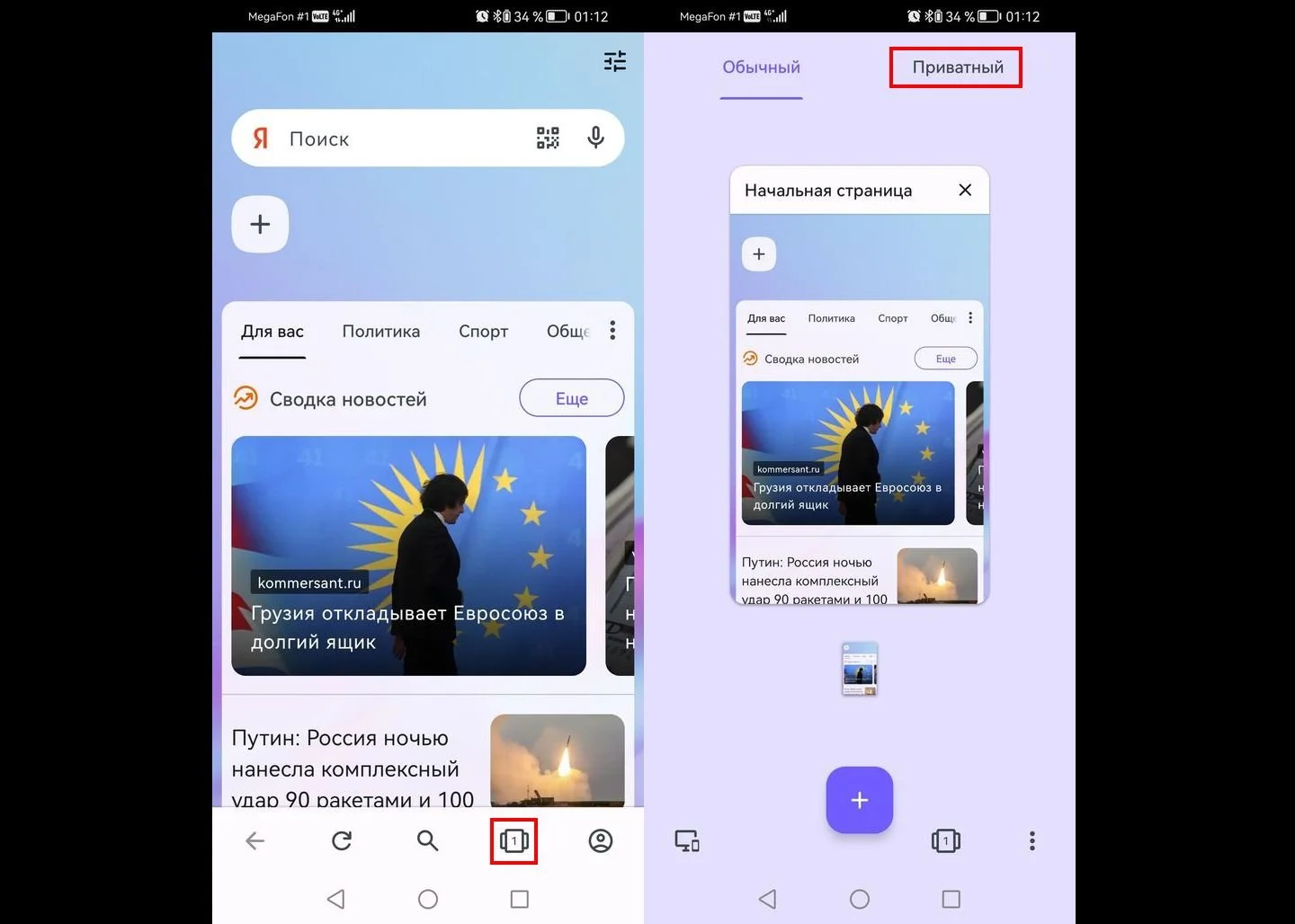 Источник: Respawn / Скриншот Mozilla Firefox