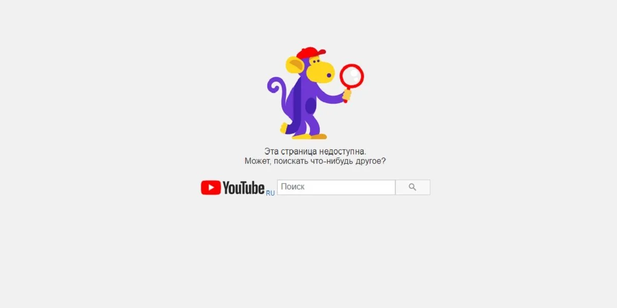 Источник: YouTube / Второй канал Понасенкова* тоже заблокировали
