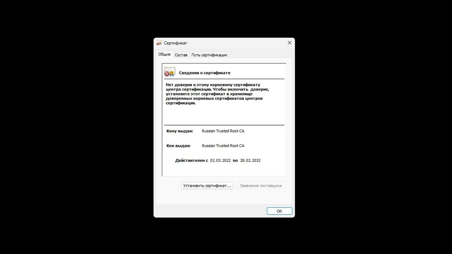 Источник: Respawn / Windows 11