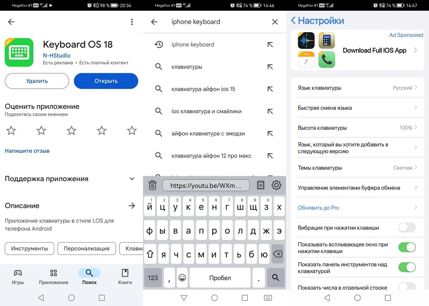 Источник: Respawn / Скриншот Android