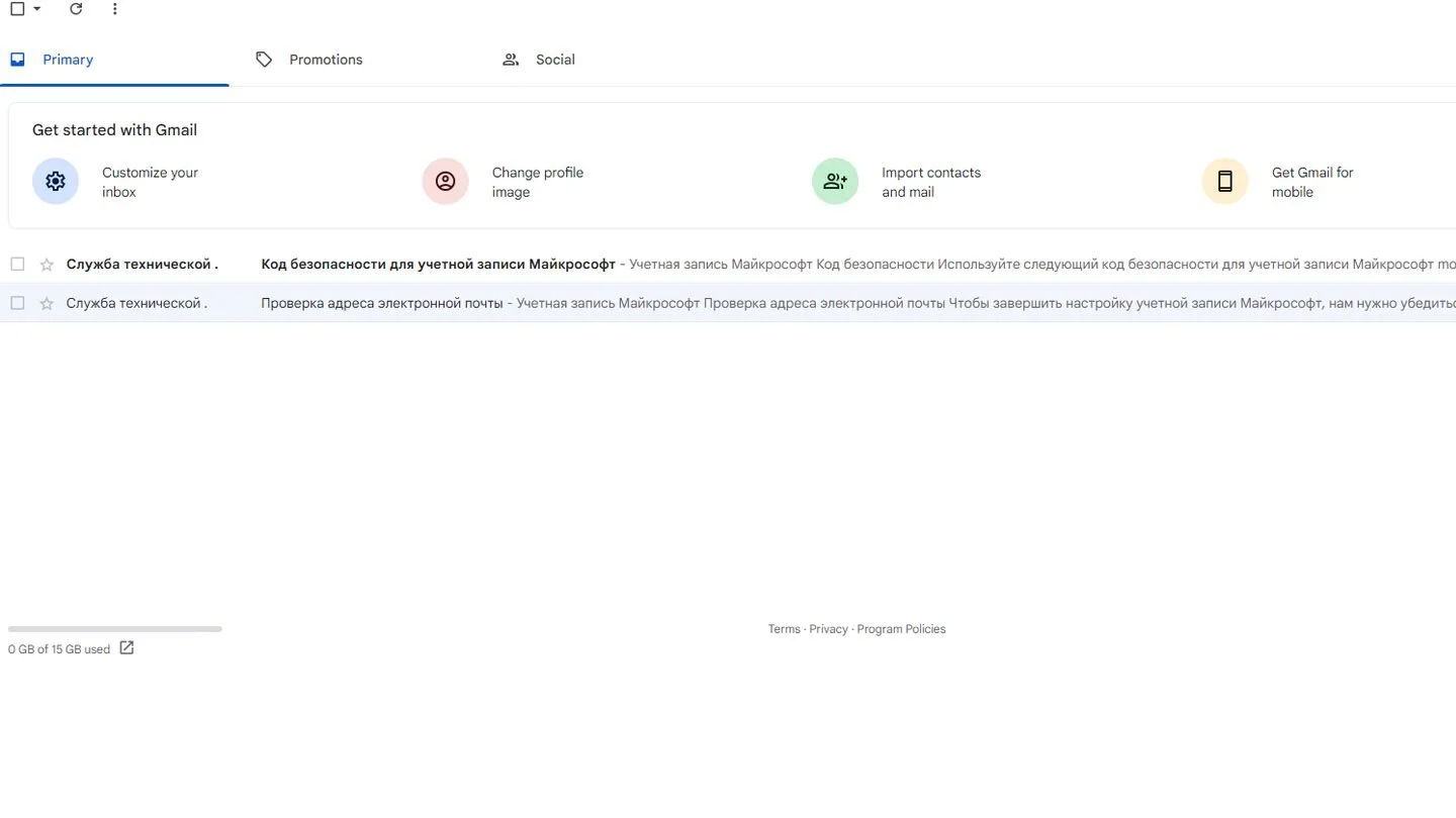 Источник: Respawn / сайт Gmail