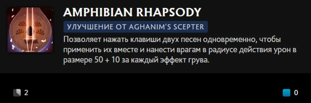 Скриншот respawn.media / Описание умения